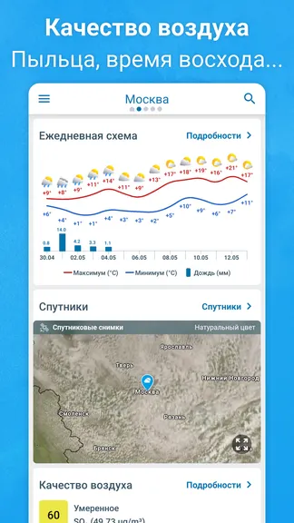 Скриншот 6/8