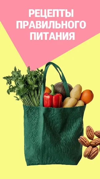 Скриншот 1/3