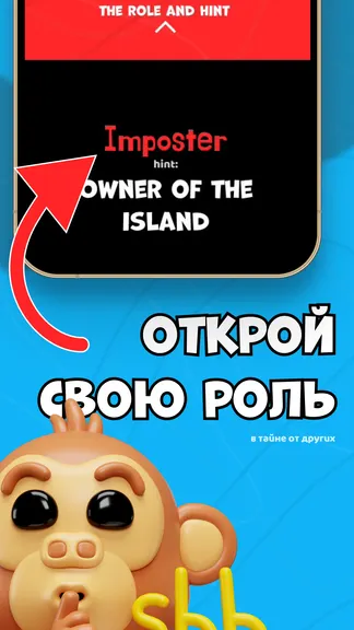 Скриншот 5/5