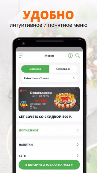 Скриншот 2/2