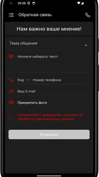 Скриншот 1/4