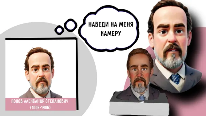 Скриншот 3/8