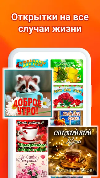 Скриншот 5/10