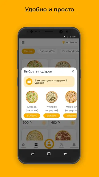 Скриншот 3/3