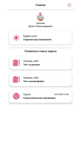 Скриншот 1/5
