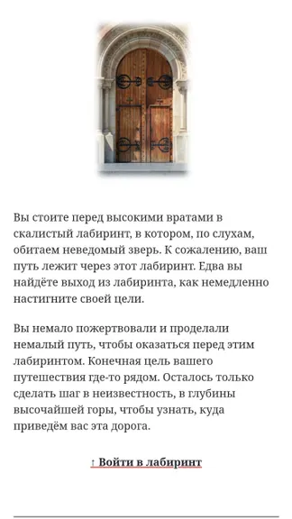 Скриншот 1/3