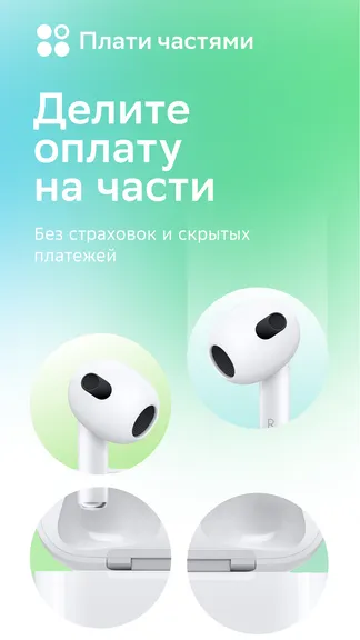 Скриншот 1/5