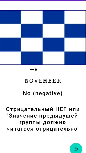 Скриншот 7/8