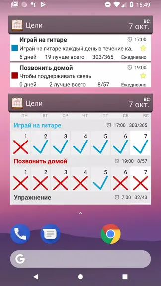 Скриншот 3/5