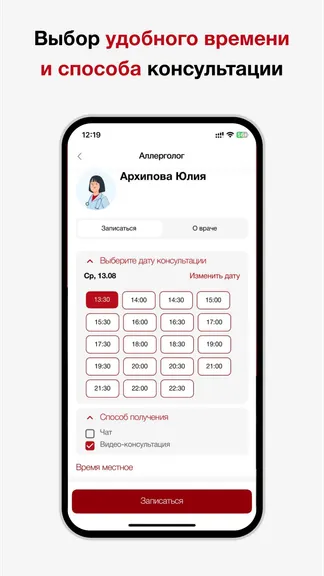 Скриншот 4/5