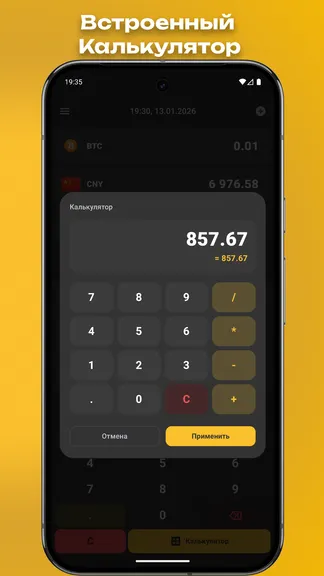 Скриншот 3/4