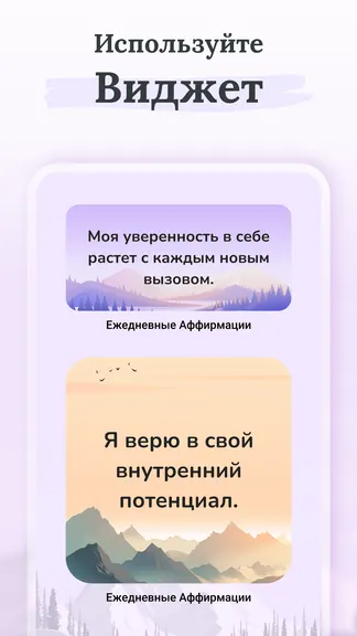 Скриншот 5/8