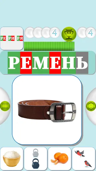 Скриншот 5/6