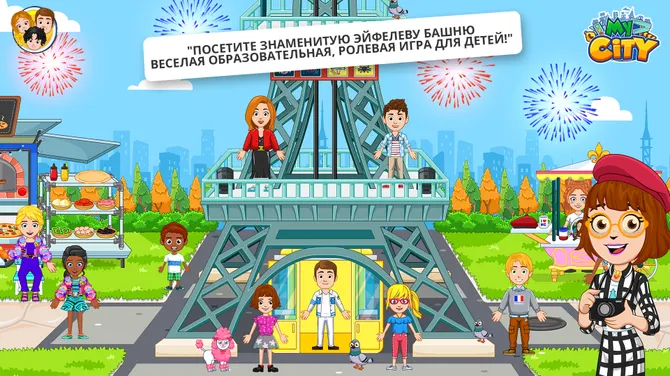 Скриншот 2/5