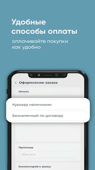 Скриншот 4/5