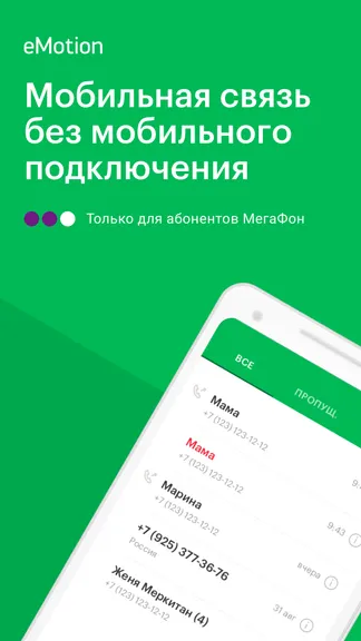 Скриншот 1/4