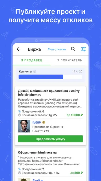 Скриншот 6/8