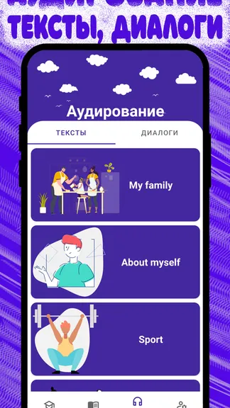 Скриншот 5/6