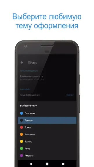 Скриншот 4/8