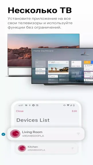 Скриншот 4/7