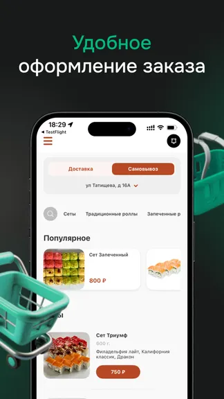 Скриншот 2/4