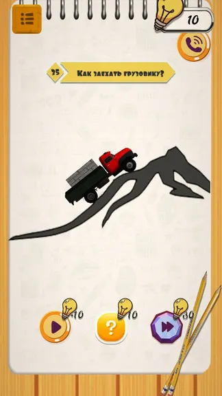 Скриншот 4/8