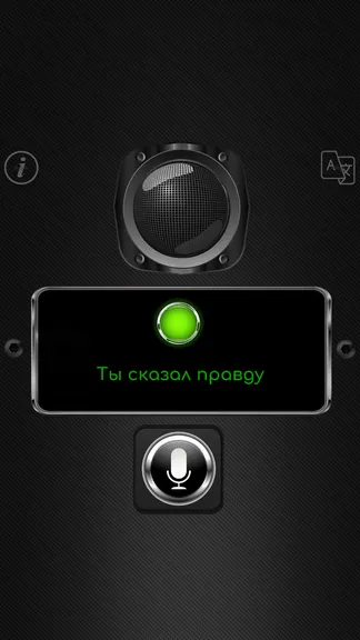 Скриншот 3/4