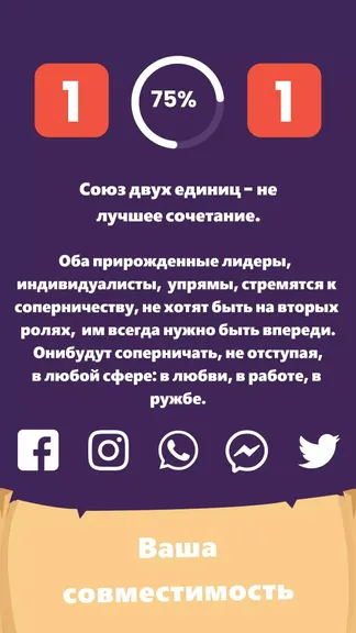 Скриншот 4/8