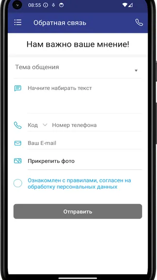 Скриншот 1/4