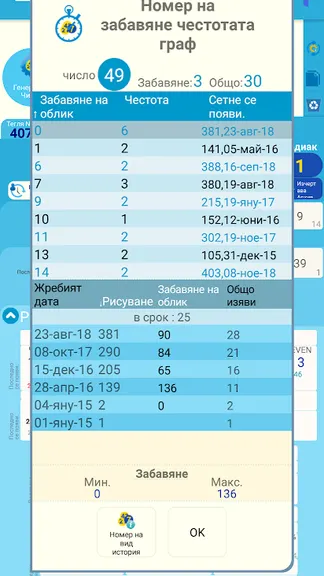 Скриншот 1/8