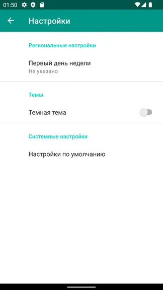 Скриншот 4/7