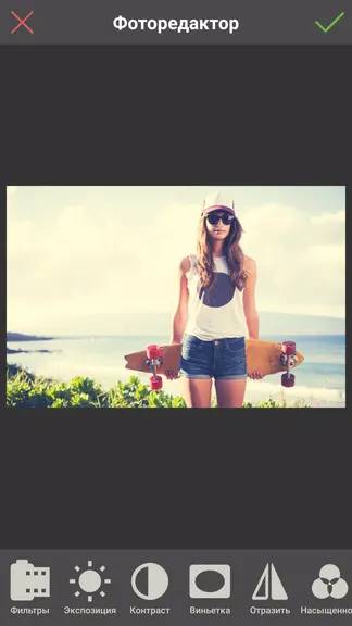 Скриншот 5/8