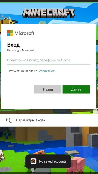 Скриншот 1/3