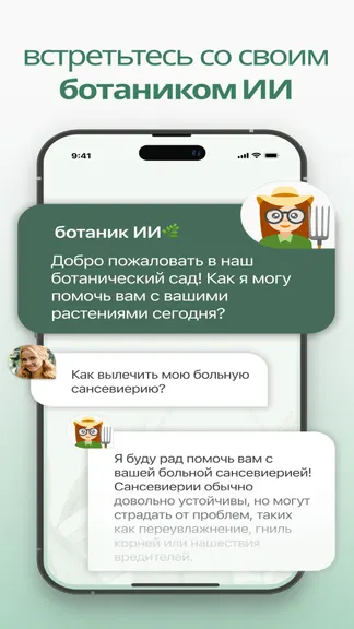 Скриншот 3/6