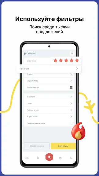 Скриншот 3/5