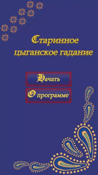 Скриншот 1/6