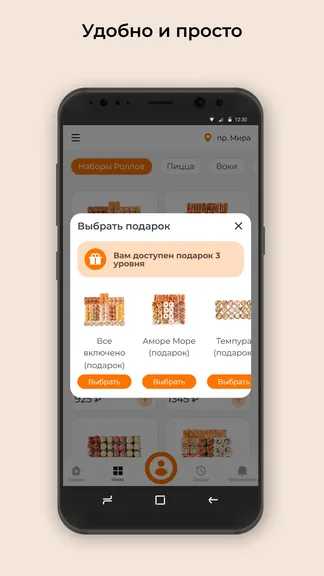 Скриншот 3/3