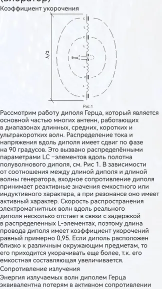 Скриншот 7/10