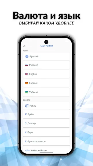 Скриншот 3/4