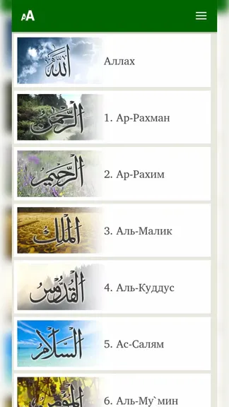 Скриншот 1/3