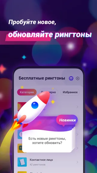 Скриншот 5/5