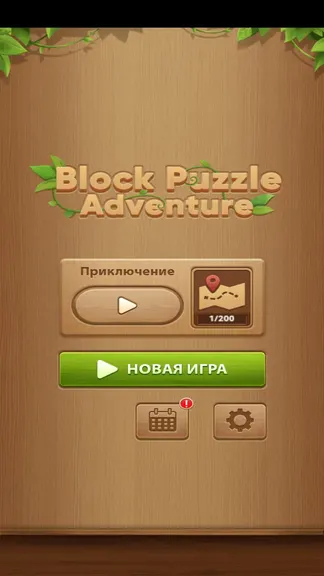 Скриншот 4/4