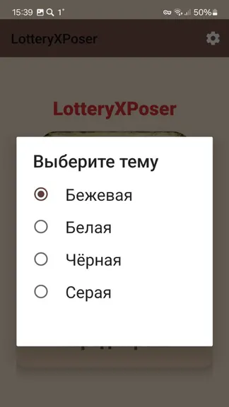 Скриншот 4/5