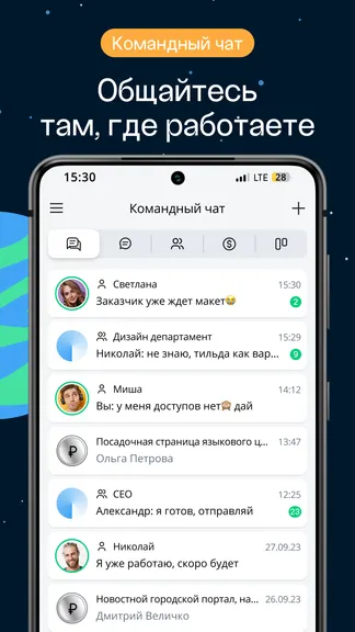 Скриншот 8/10