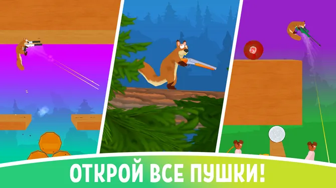 Скриншот 3/3