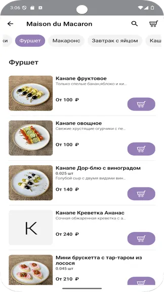 Скриншот 3/5