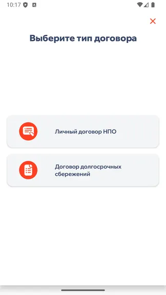 Скриншот 6/8