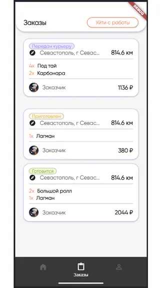 Скриншот 3/5
