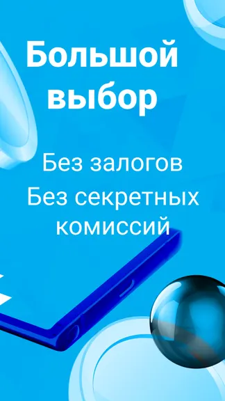 Скриншот 3/4