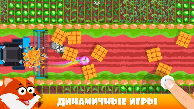 Скриншот 4/7